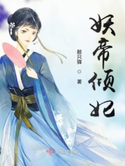 穿书之女配不上岗