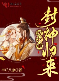 远华红楼