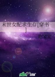 太深了疼别进了满了