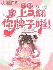 亵玩美人系统(快穿总攻h)