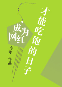 从后面狠狠贯穿用力h