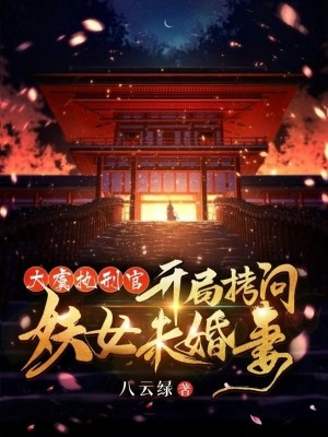 都市激情 校园春色 古典武侠 长篇小说