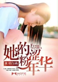 老汉推车姿势