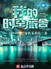 青春性事小说