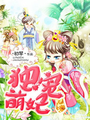 秦时明月沧海横流