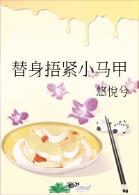 抗日之傻子兵王