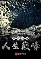 修罗帝尊