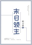 打动女人的早安情话