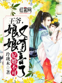 白嫩娇妻被交换经过