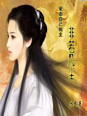 寄生少女触手动漫