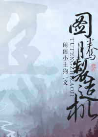 帅哥直播飞机mp4