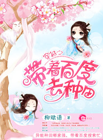 强我在线观看