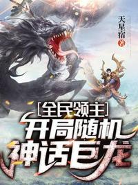 步步惊心续集
