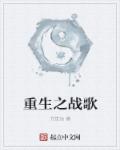 性生大片免费观看性试看