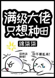 末世之幸福女配
