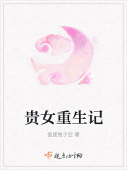 邪王追妻:废材逆天小姐