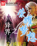 火影之风流