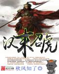 无夜影院