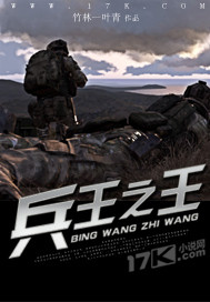 腿张大点就可以吃到扇贝免