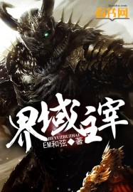藏獒电影