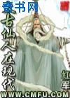 大独裁者