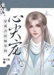 修炼一万年的老祖陈长安小说