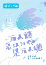 全帝国最后一名人类