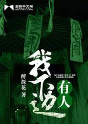 怡花阁兼职交友论坛