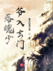 被学长c了一节作文课