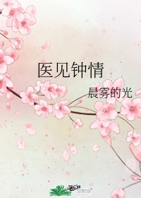 性鸥美