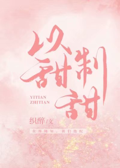 张柏芝又怀四胎了