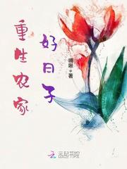 弱点73话我也要一起洗