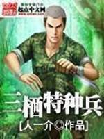 分分钟糙哭学霸by微盘