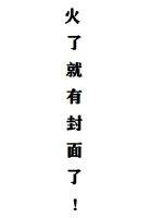 18款禁用软件app无限