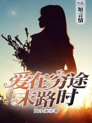 玄门天道
