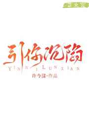 北条麻妃高清在线播放