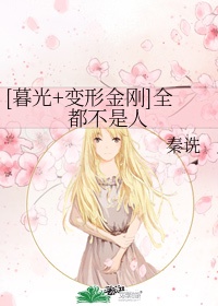 思敏1一5集国语版