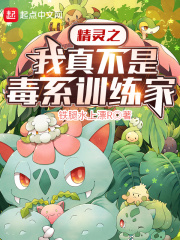 紫府仙缘