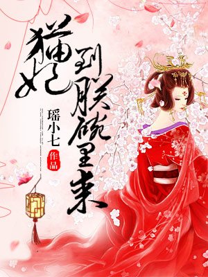 将夜第二季
