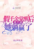 只为你心动