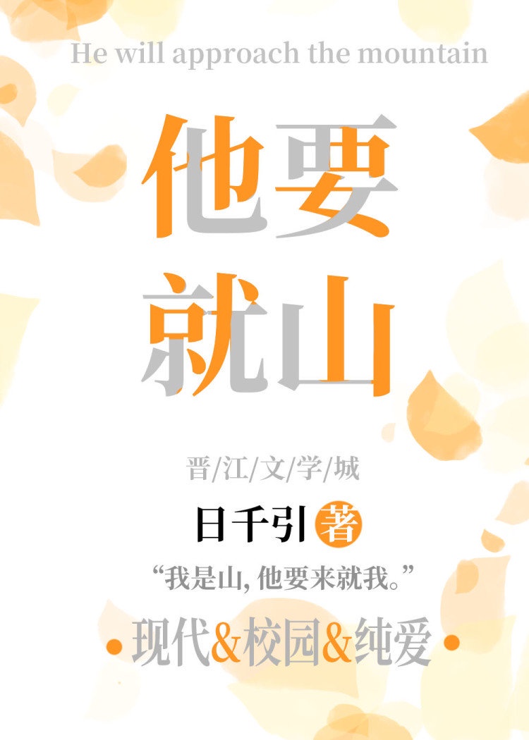 心字成灰我要生了延产文