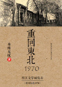 熊出没伴我雄心免费