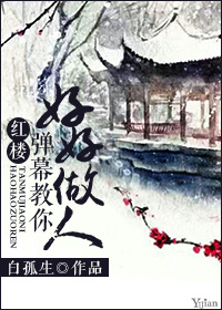 我的家教老师漫画