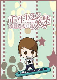 伊人在钱