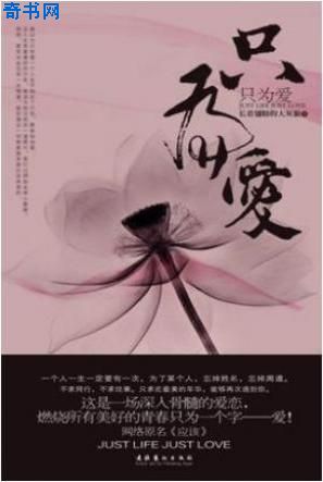 小阁老三戒大师