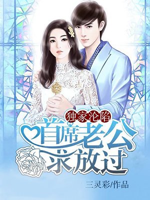 美国式禁忌电影在线
