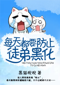 《不能说的秘密》电影免费观看