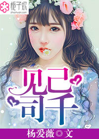 二宫沙树