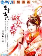 婷婷六月激情