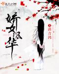 锕锵锵锵锵锵锵锵好痛